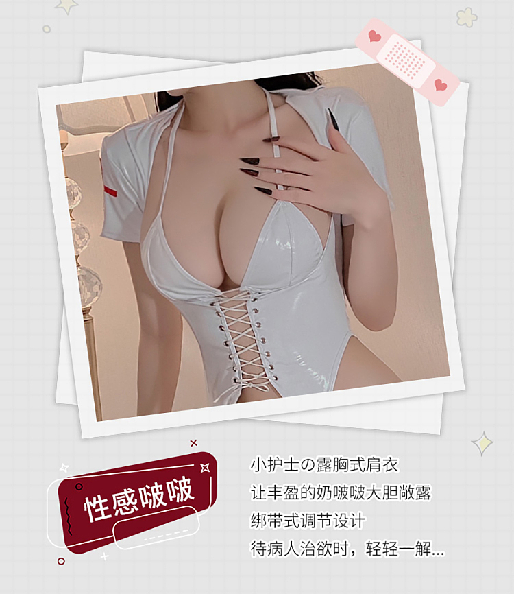 fermu-nurse-cleavage-bare-ass-cosplay-pink-9