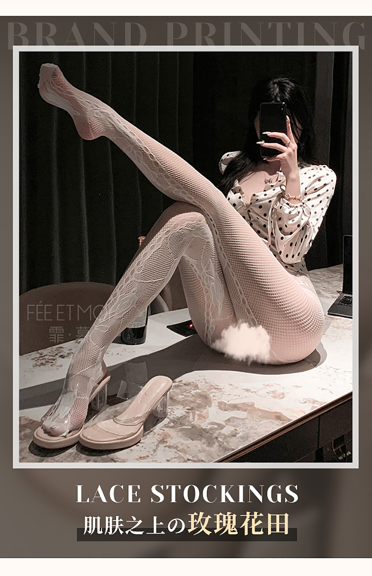 fermo-millennium-spice-rose-jacquard-open-crotch-pantyhose-white-15
