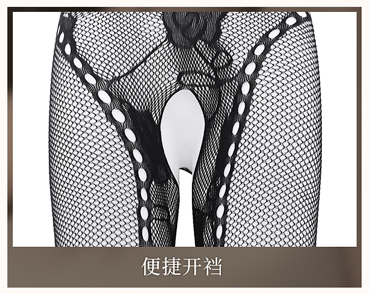 fermo-millennium-spice-rose-jacquard-open-crotch-pantyhose-white-19