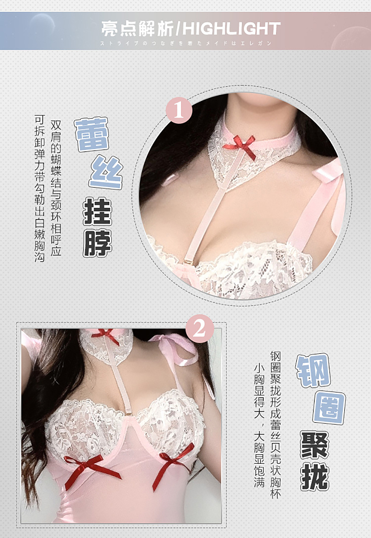 fermu-creamy-sweet-rabbit-with-steel-ring-see-through-set-pink-white-even-size-3
