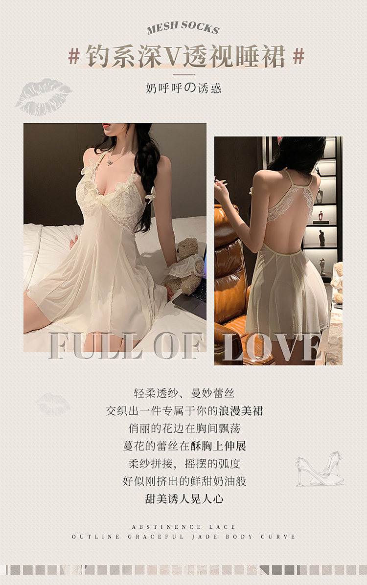 faye-moo-milk-fu-fishing-deep-v-see-through-nightgown-milk-yellow-3