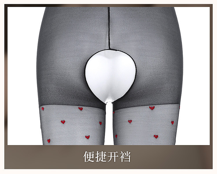 fermu-colorblock-flocking-heart-open-crotch-pantyhose-black-18
