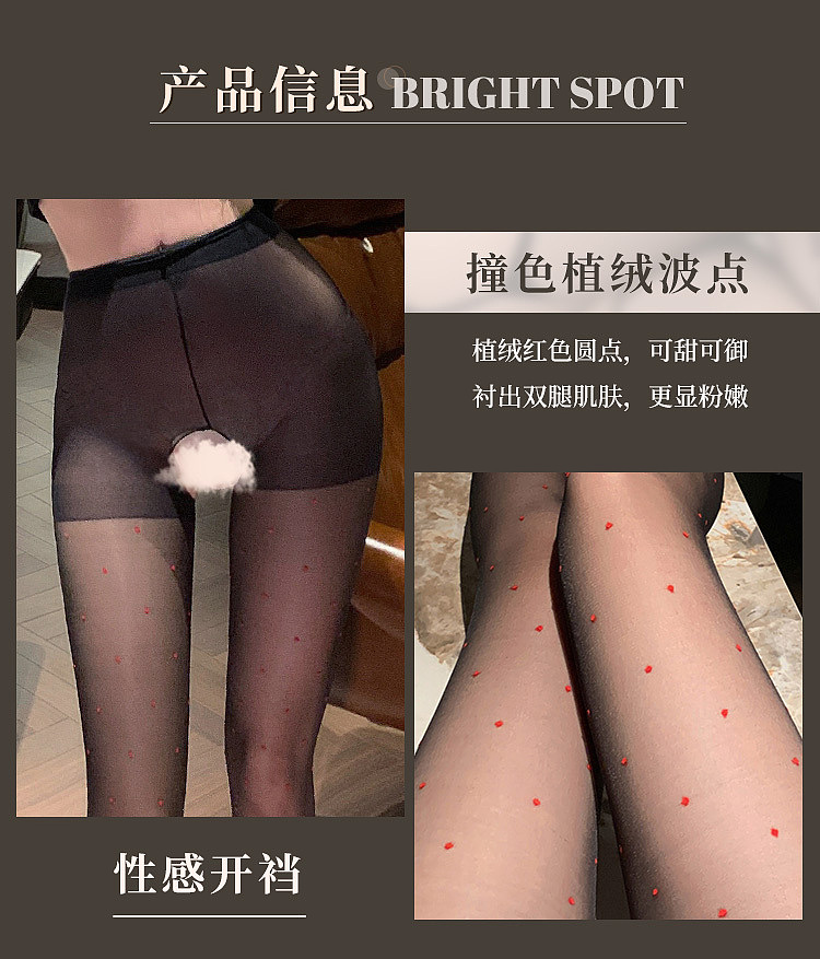 fermu-colorblock-flocking-heart-open-crotch-pantyhose-black-3