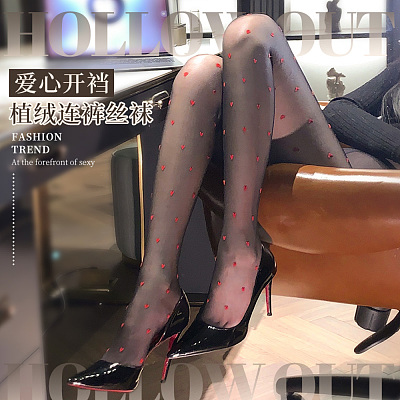 霏慕 撞色植绒 爱心开裆连裤袜 黑色