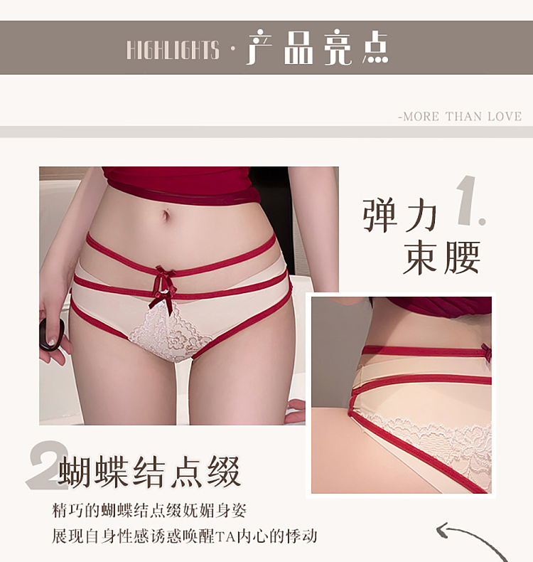 fermo-spaghetti-straps-hollow-out-buttocks-wonderful-love-lace-panties-wine-red-4
