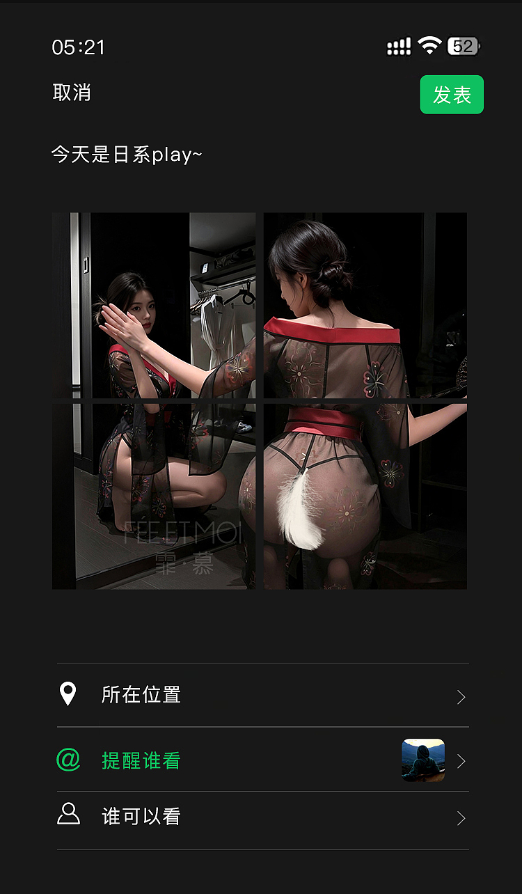 fermo-phantom-print-japanese-kimono-set-black-red-7