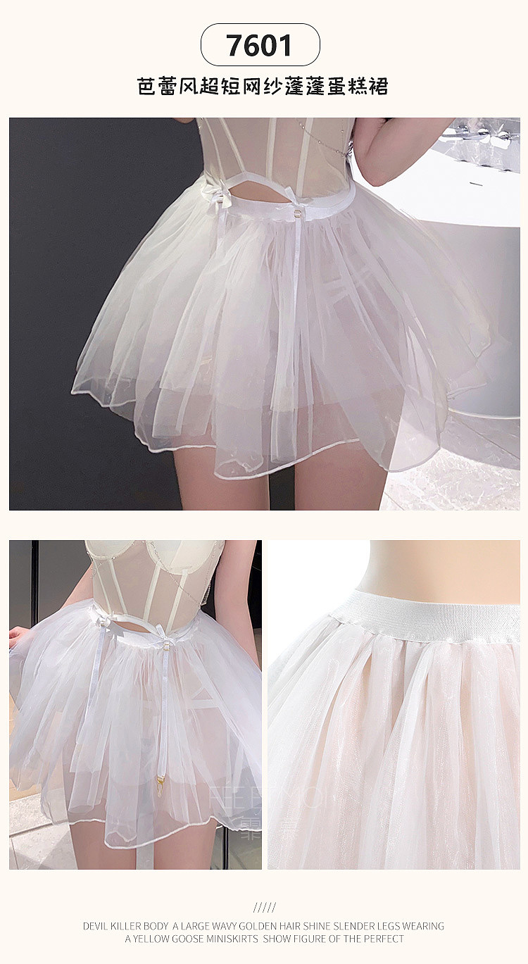 fermu-fashion-halter-skirt-white-2