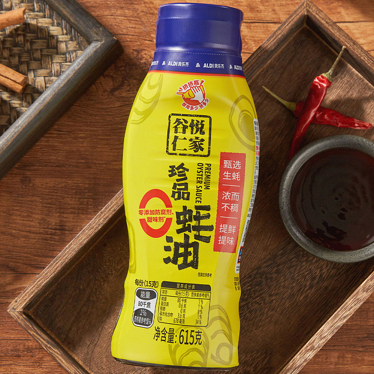 australia-exclusiveorazichinaguyue-renjia-0-added-oyster-sauce-615g-3