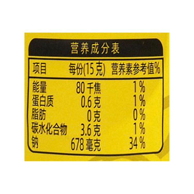 australia-exclusiveorazichinaguyue-renjia-0-added-oyster-sauce-615g-4