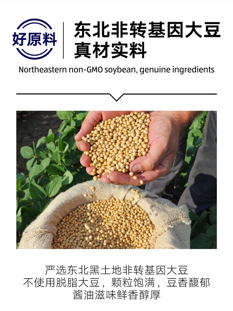 exclusive-in-australiaorazi-owns-aldi-value-raw-soy-sauce-brewing-soy-sauce-19l-2