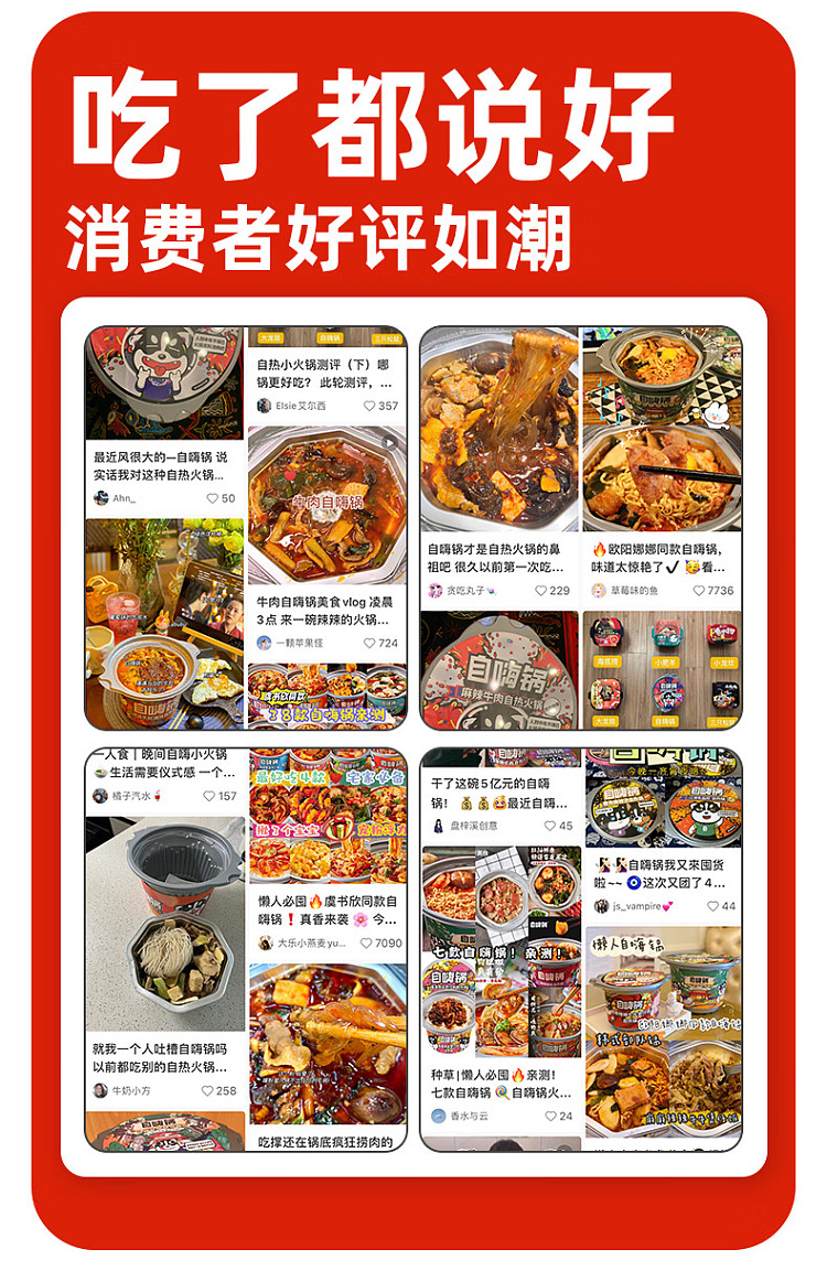 self-heating-pot-convenient-hot-pot-meat-do-do-lunch-meat-306g-10