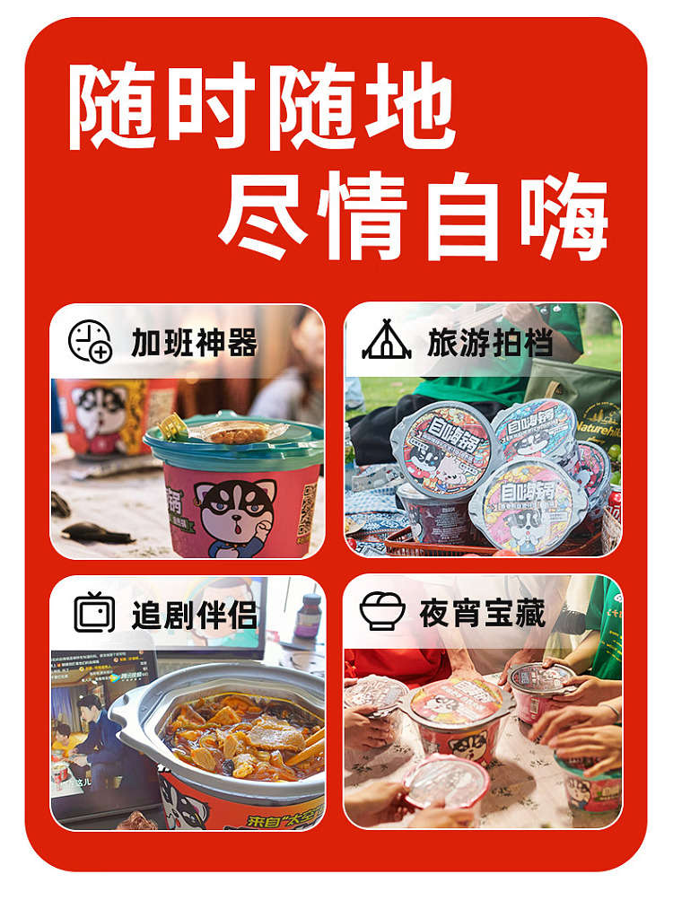 self-heating-pot-convenient-hot-pot-meat-do-do-lunch-meat-306g-12