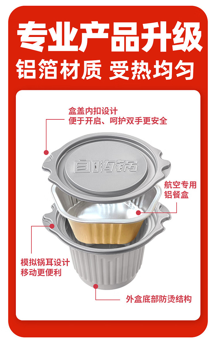 self-heating-pot-convenient-hot-pot-meat-do-do-lunch-meat-306g-9