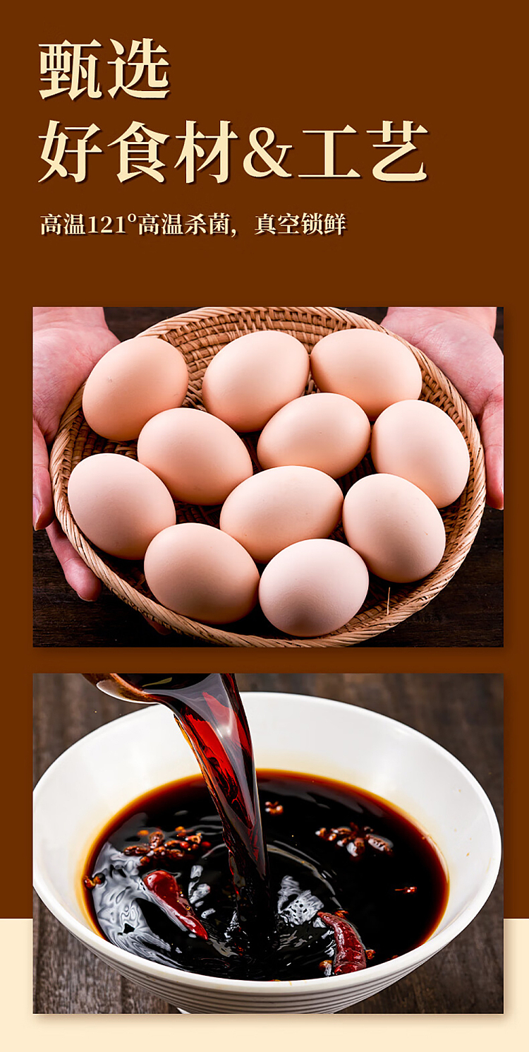 self-hi-pot-marinated-chicken-eggs-30g-4