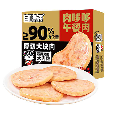 自嗨锅 午餐肉 盒装 30g