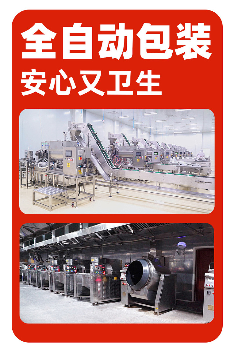 self-heating-pot-convenient-hot-pot-old-chongqing-spicy-230g-5
