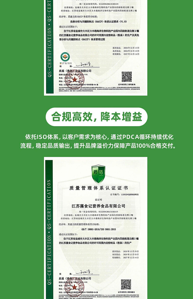 algae-food-records-fresh-boiled-potato-wide-noodles-spicy-hot-flavor-bag-362g-5