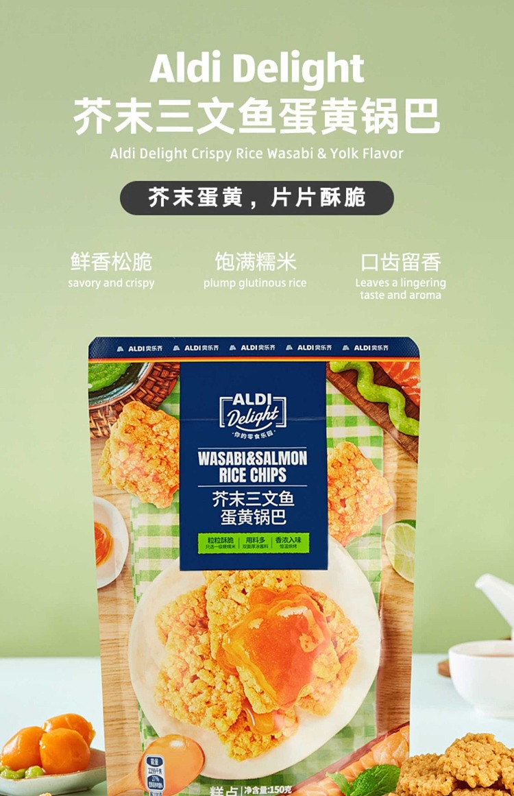 exclusive-to-australiaorazis-own-aldidelight-wasabi-salmon-egg-yolk-potpourri-150g-1