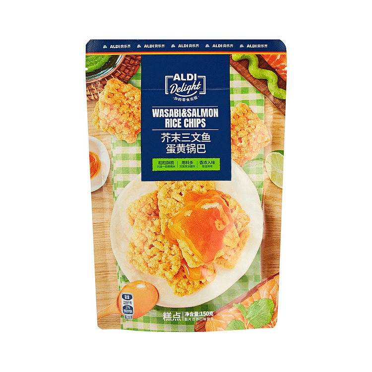 exclusive-to-australiaorazis-own-aldidelight-wasabi-salmon-egg-yolk-potpourri-150g-1
