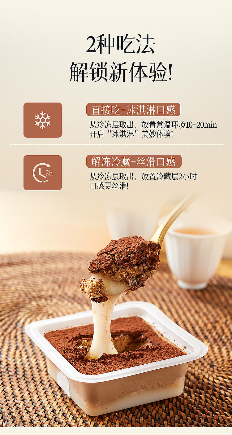 frozenboxing-coconut-latte-water-spuds-130g-5