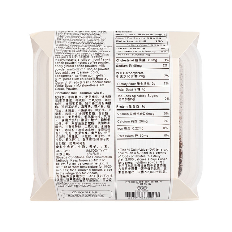 frozenboxing-coconut-latte-water-spuds-130g-3