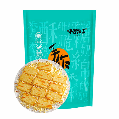 本宫饿了 岩烧芝士薄脆  饼干 226g