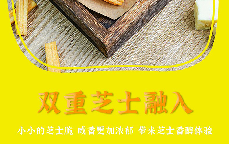 im-hungry-cheese-sticks-smoked-95g-16