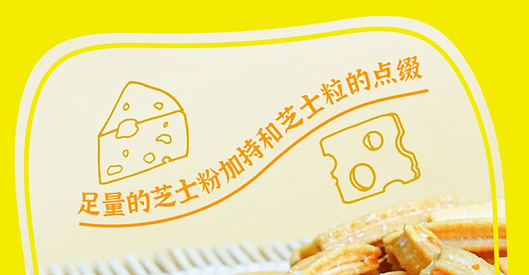 im-hungry-cheese-sticks-smoked-95g-17