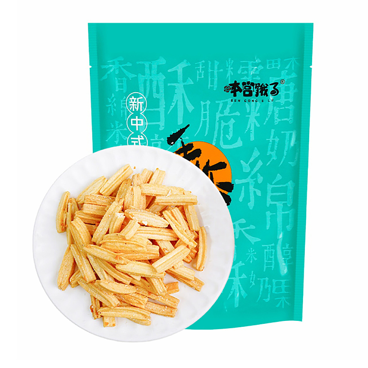 im-hungry-cheese-sticks-smoked-95g-1