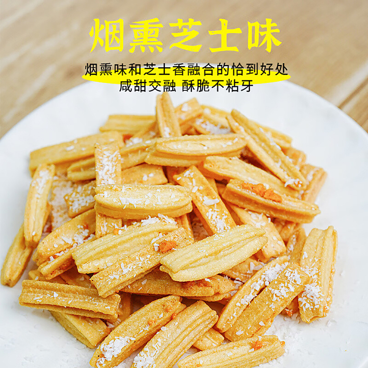 im-hungry-cheese-sticks-smoked-95g-2