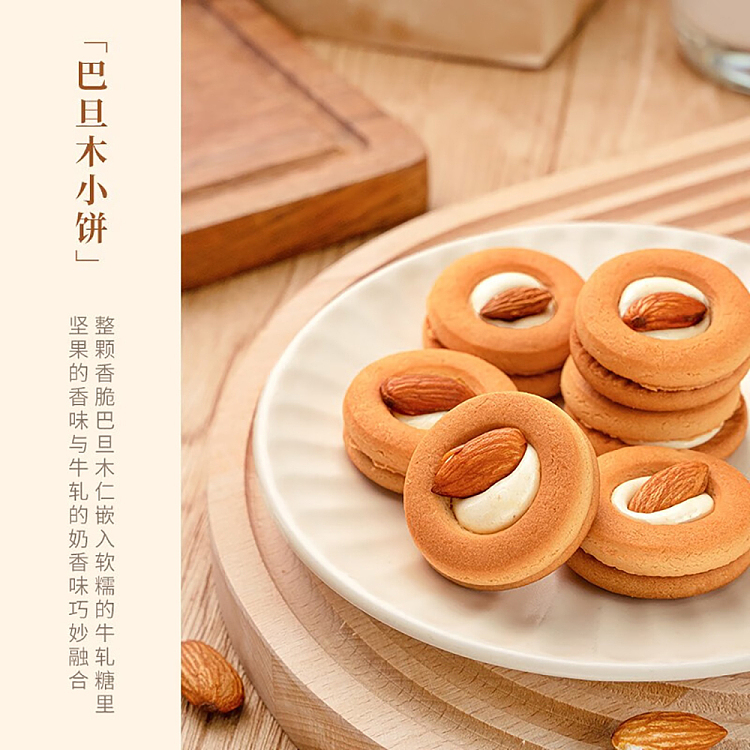 the-palace-is-hungry-nutcrackers-batanmu-flavor-150g-2