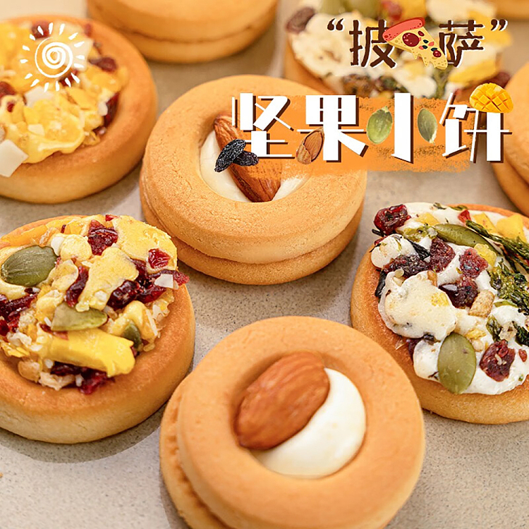 the-palace-is-hungry-nutcrackers-batanmu-flavor-150g-4