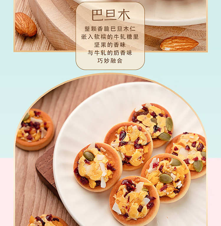 the-palace-is-hungry-nutcrackers-salted-egg-yolk-nut-flavor-150g-10