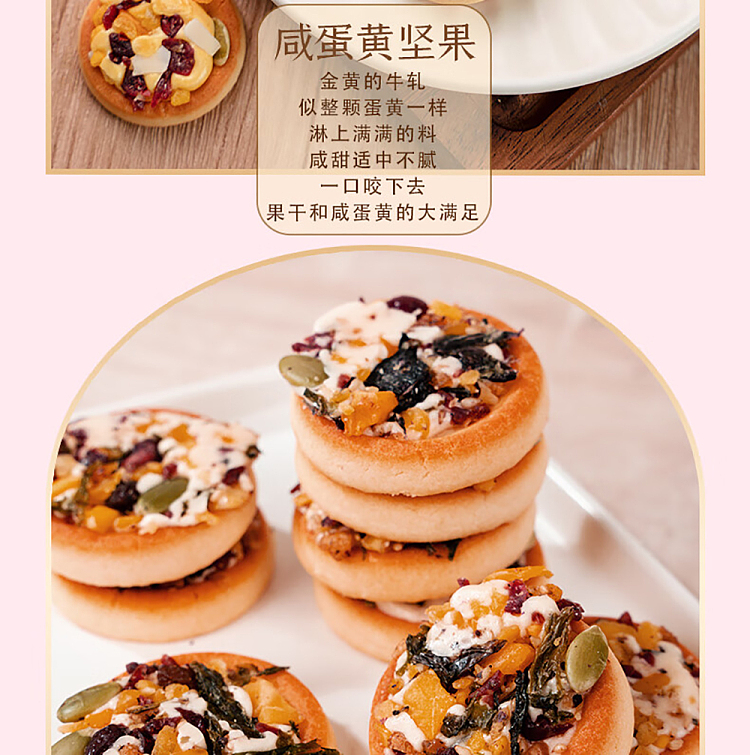 the-palace-is-hungry-nutcrackers-salted-egg-yolk-nut-flavor-150g-11