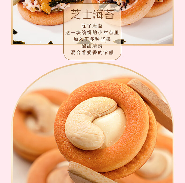 the-palace-is-hungry-nutcrackers-salted-egg-yolk-nut-flavor-150g-12