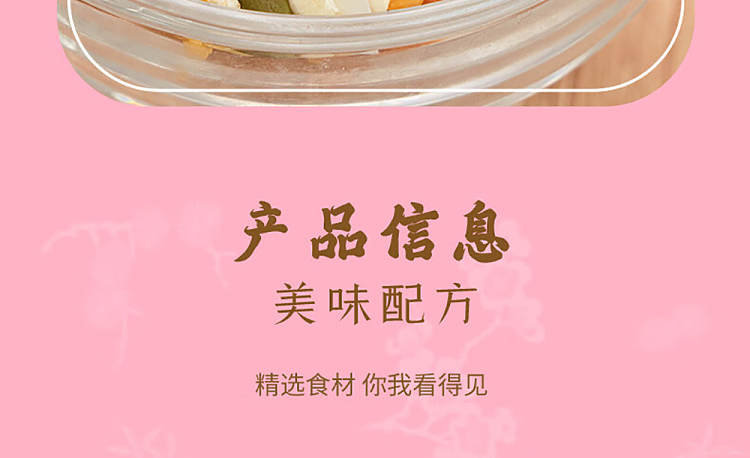 the-palace-is-hungry-nutcrackers-salted-egg-yolk-nut-flavor-150g-24