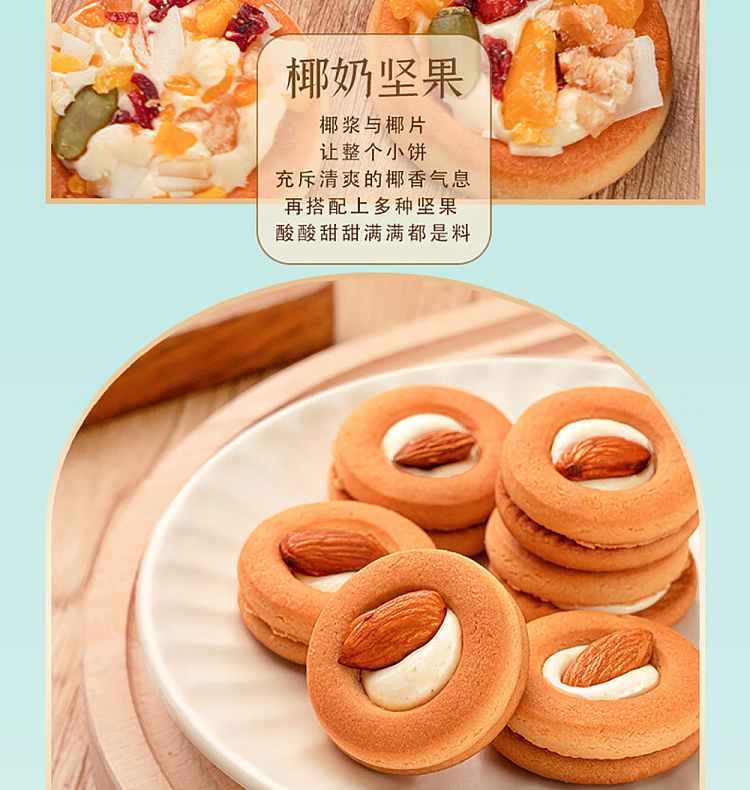 the-palace-is-hungry-nutcrackers-salted-egg-yolk-nut-flavor-150g-9