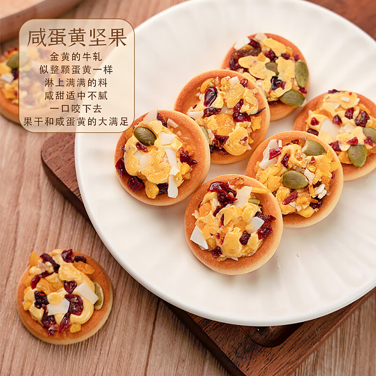 the-palace-is-hungry-nutcrackers-salted-egg-yolk-nut-flavor-150g-3