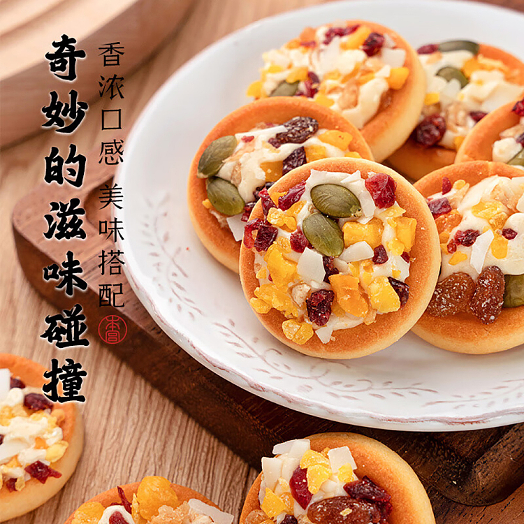 the-palace-is-hungry-nutcrackers-salted-egg-yolk-nut-flavor-150g-4