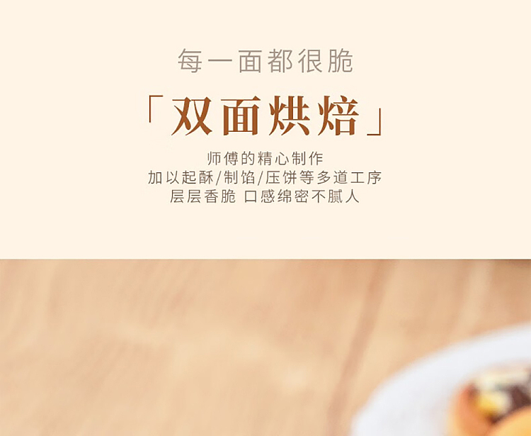 im-hungry-nut-bites-coconut-milk-nut-flavor-150g-14