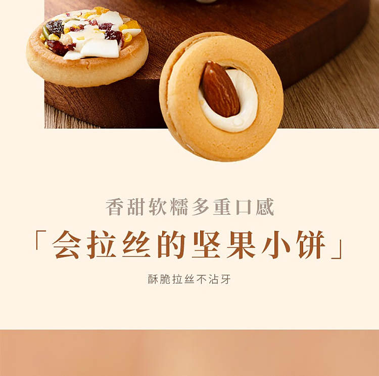 im-hungry-nut-bites-coconut-milk-nut-flavor-150g-5