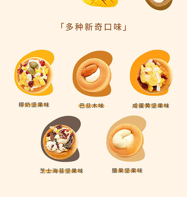 im-hungry-nut-bites-coconut-milk-nut-flavor-150g-9