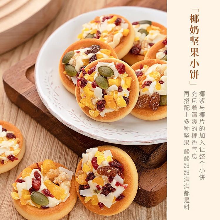 im-hungry-nut-bites-coconut-milk-nut-flavor-150g-3