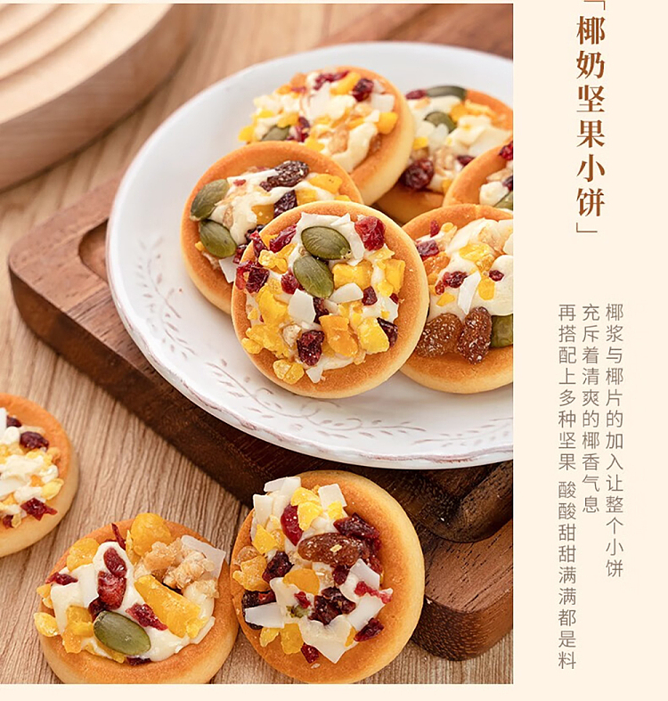 im-hungry-nut-crackers-cashew-flavor-150g-10
