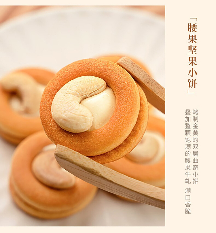 im-hungry-nut-crackers-cashew-flavor-150g-15