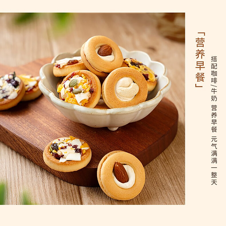 im-hungry-nut-crackers-cashew-flavor-150g-21