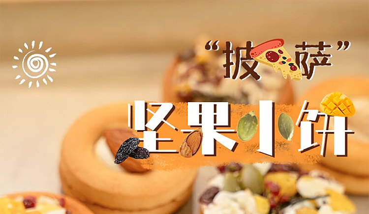 im-hungry-nut-bites-cheese-and-seaweed-flavor-150g-1