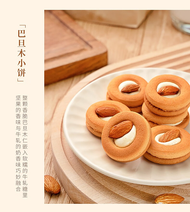 im-hungry-nut-bites-cheese-and-seaweed-flavor-150g-11