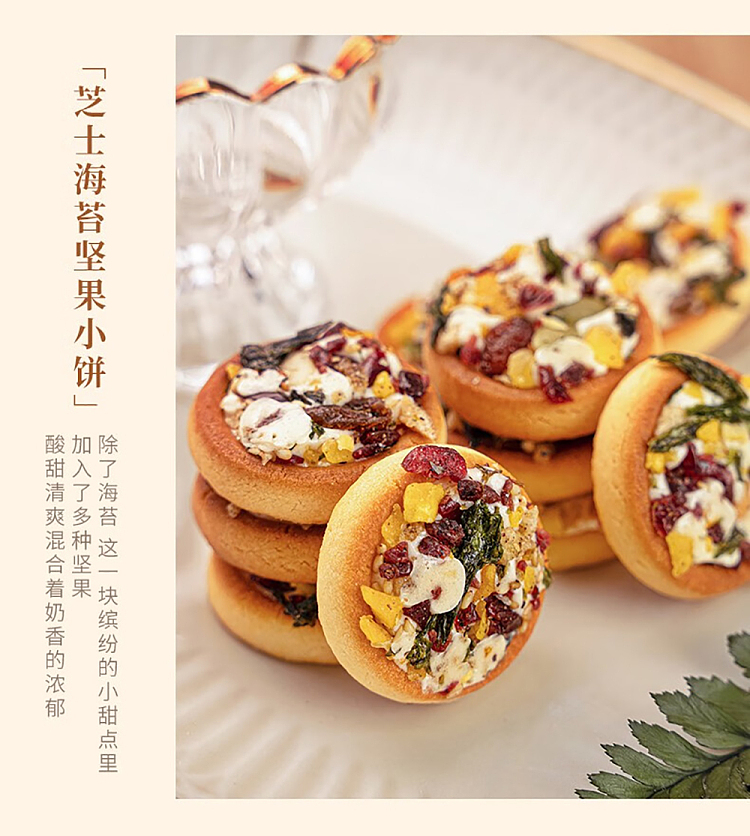 im-hungry-nut-bites-cheese-and-seaweed-flavor-150g-13