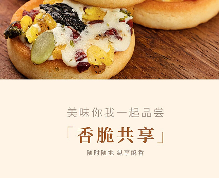 im-hungry-nut-bites-cheese-and-seaweed-flavor-150g-17